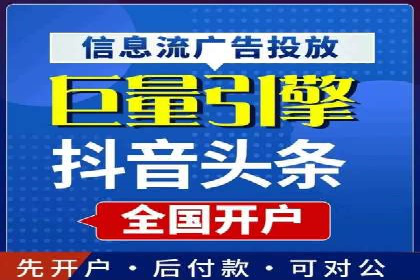 竞价开户必备知识：案例详解